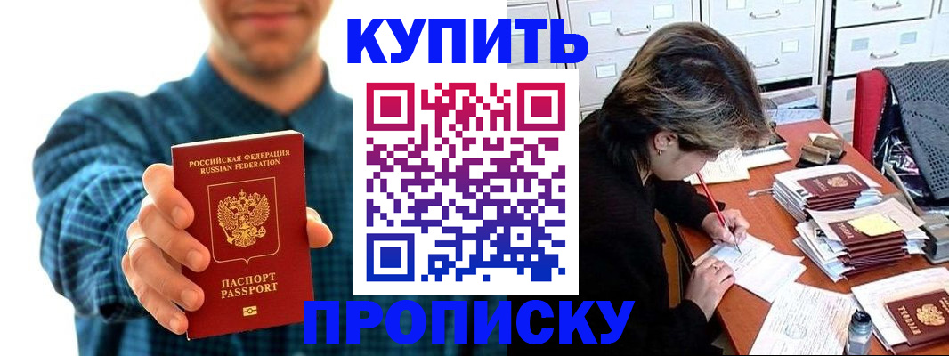 миграционный учет в Вичуге