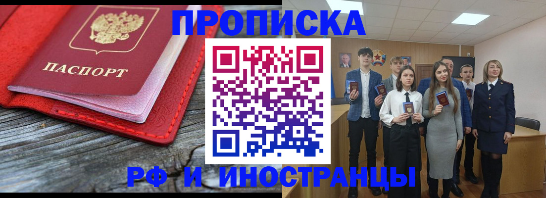 временная регистрация адрес в Вичуге